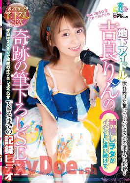 MILK-097 Studio MILK - Underground Idol Rin Kira Gets Taken Home By A Virgin Super Fan At An Event And Ends Up Fucking Him - Caught On Camera