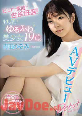 CAWD-160 Studio kawaii - She's Pure And Honest And Full Of Lust! This Beautiful Girl Has Soft And Plump Skin 19 Years Old Nozomi Aota Her Adult Video Debut