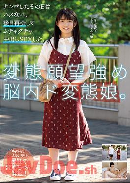 NNPJ-423 Studio Nanpa JAPAN - I Seduced Her But Didn't Fuck Her That Day. But Later, I Met Her Again And Creampie Fucked The Shit Out Of Her. She's A Girl With Communication Issues Suzuka-chan 19 Years Old