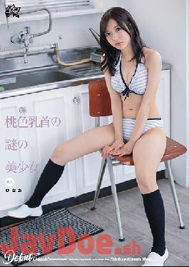 DASD-787 Studio Das - Fresh Face: The Mysterious Beautiful Girl With Pink Nipples Hinata