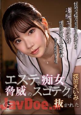 GENM-065 Studio GENEKI - This Massage Parlor Slut Made Me Ejaculate Using Her Amazing Techniques Amy Fukada