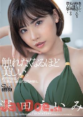 DASD-785 Studio Das - Hot Steamy Sex With Dripping Sweat And Love Juices Betraying Their Desires. - High-Quality Edition - Eimi Fukada