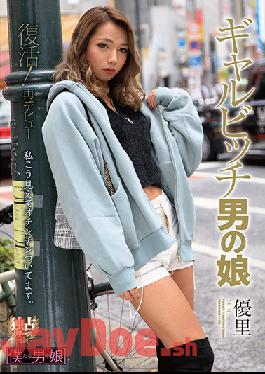 BOKD-209 Studio We're She-Males  She's Back! Cross-Dressing Slut's New Debut - Yuri