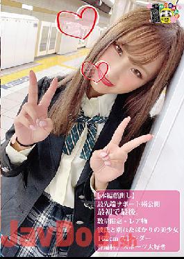 HONB-199 Studio MERCURY  Saisho de Saigo