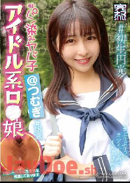 KNMB-008 Studio First Star  All Raw STYLE @ Tsumugi # Barely Legal With Pop Star Looks # Age 18 # Cheeky Girl # Her First Compensated Date # Horny Girl With Stained Panties # Cute Voice When She Cums Tsumugi Narita