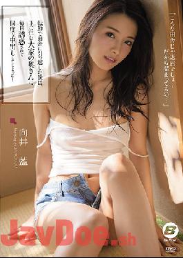 BF-624 Studio BeFree  I Moved Towns For Work And Now My Landlord's Wife Is Trying To Seduce Me - I Ended Up Giving Her My Creampie... Ai Mukai