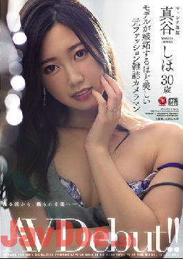 JUL-424 Studio MADONNA  Former Fashion Magazine Photographer Beautiful Enough To Make Her Models Jealous - Shiho Mamiya, AV Debut at 30!!