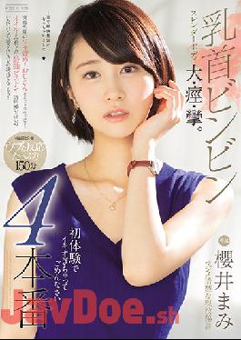 PRED-279 Studio PREMIUM  Sensitive Nipples, Slender Body, Trembling Orgasms. Sorry I'm Cumming So Hard, It's My First Time - 4 Full Fucks Mami Sakurai