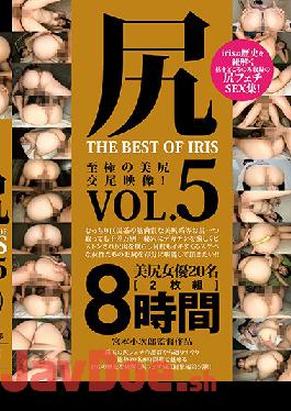 MMBS-008 Studio MARRION  ASSES THE BEST OF IRIS vol. 5