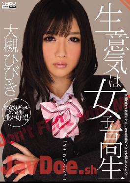 WANZ-056 Studio Wanz Factory  Cheeky S********ls Hibiki Otsuki