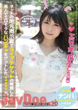 JMTY-003 Studio Teacher / Mousouzoku  I Sold Concert Tickets Through A Local Online Bulletin Board And Scored With A Beautiful, Hot Groupie