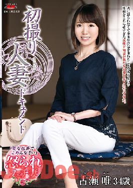 JRZE-021 Studio Center Village  It's My First Time Filming My Affair Yui Furuse