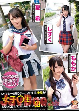 MADV-502 Studio Crystal Eizo  My Gamer Buddy Was A S********l, So I Invited Her To My Place And Made Her Fuck Me.