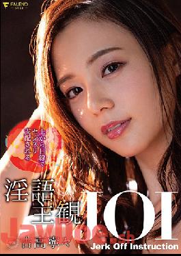 FSDSS-152 Studio Faleno POV: Dirty Talking JOI Bitch Who Looks Down On You And Commands You To Masturbate Nene Yoshitaka