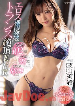 IPX-592 Studio Idea Pocket  102 Orgasms! 98 Spasms! 8600 cc Of Squirting! Extreme Erotic Trance Ecstasy FUCK Rio Kuriyama