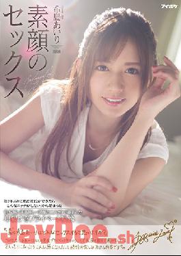 IPX-603 Studio Idea Pocket  Airi Kijima Untarnished Sex, For Real "If I Get A Boyfriend For The First Time In 10 Years, This Is The Kind Of Sex I Want To Have" That's How This Idea Started No Script, No Direction... This Is Simply A Private Video Of Her, Filmed With An Adult Video Actor, Just The Two Of Them, And It Was Absolutely Too Filthy For Words.