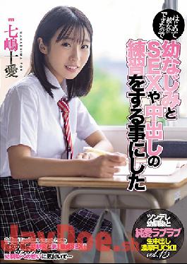 MIAA-374 Studio MOODYZ  I Finally Got A Girlfriend, So I Practiced Creampie Sex With My C***dhood Friend Toa Nanashima