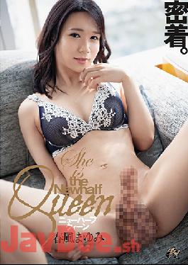 DASD-794 Studio Das  CLose Up. Shemale Squeen Mayumi Harukaze