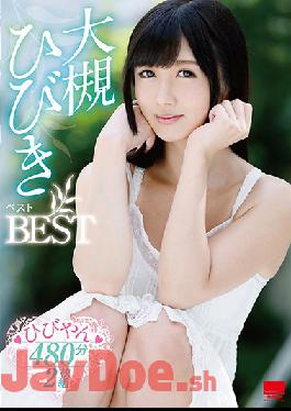 HODV-21544 Studio h.m.p  Hibiki Otsuki Best