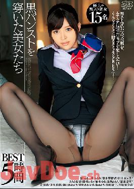 DVAJ-495 Studio Alice JAPAN  Beautiful Women Wearing Black Pantyhose BEST 5 Hours