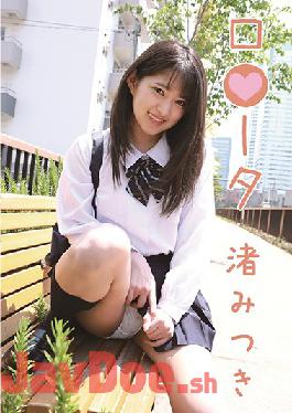 LOOTA-030 Studio Supa-kubijon Rotor / Nagisa Mitsuki