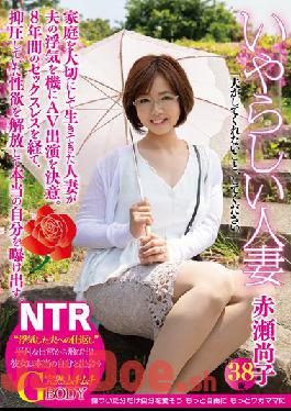 JMTY-014 Studio Teacher / Mousouzoku  Naoko Akase, A Loving Wife Who Took Care Of Her Family Decided To Do Porn Because Of Her Husband's Affair. She Reveals Her Real Self She Had Been Suppressing Over 8 Years Without Sex. [FANZA Exclusive Video]