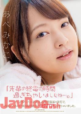 ZEX-400 Studio Peters MAX  "It Looks Like You've Missed The Last Train Home..." I Have A Girlfriend, But I Went To The Corporate Apartment Of My Devilish Colleague, And She Stood There Before Me, With No Bra Or Panties On, With No Makeup On, And Hit Me With An Amazing Barrage Of Reverse NTR Hot Sex. Mikako Abe