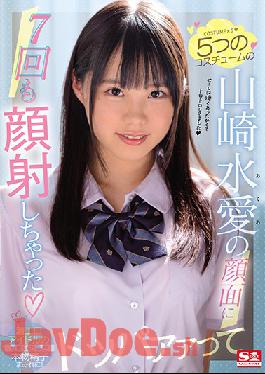 SSNI-976 Studio S1 NO.1 STYLE  Akua Yamazaki In 5 Different Costumes - She Takes 7 Facials