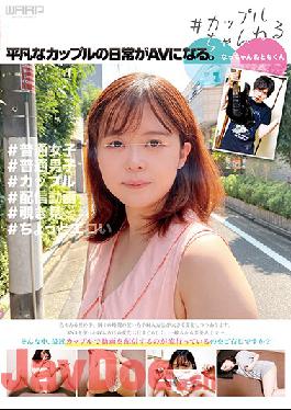 WZEN-042 Studio Waap Entertainment  #Couple's Channel