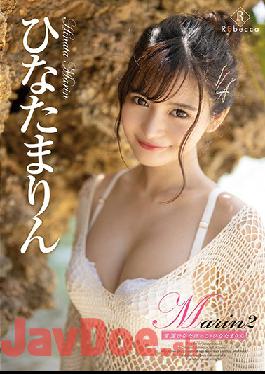 REBD-525 Studio REbecca  Marin 2 Basking In The Summer Sun - Marin Hinata