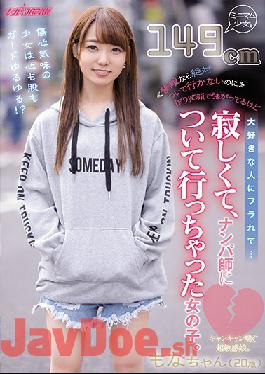 NNPJ-427 Studio Nanpa JAPAN  (Usually I Would Never Fall For This Trick) She's Smiling Bravely, But She Was Dumped By Someone She Loved... And She Was So Lonely, She Allowed Herself To Be Seduced.