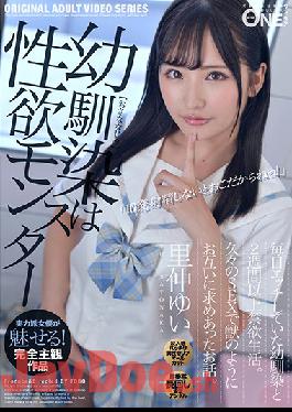 ONEZ-275 Studio Prestige   My Childhood Friend Is A Sexual Desire Monster. I Have Been Abstinent For More Than 2 Weeks With My Childhood Friend Who Was Having Sex Every Day. A Story That Asked Each Other Like A Beast In SEX After A Long Time. Yui Satonaka