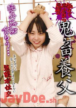 GAID-014 Studio First Star  Dirty & Evil - Rough Father-in-Law Devours Pure Innocence...