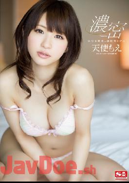 SNIS-230 Studio S1 NO.1 STYLE  Mixed Body Fluids, Deep Sex Moe Amatsuka