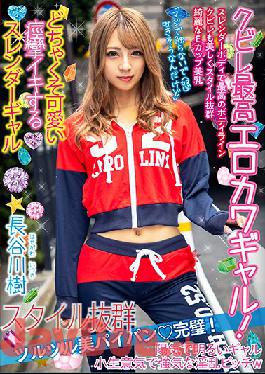 BANK-028 Studio Pussy Bank  The Greatest Erotic And Cute Gal, With A Tight Waist! She's So Fucking Cute And She Cums With Spasmic Intensity A Slender Gal Itsuki Hasegawa
