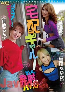 YMDD-219 Studio Momotaro Eizo  Home Delivery Gal! Battle To Compare Your SK**ls And See How Much You Can Cum! Death Match: How Many Shots Can You Get Off? vol. 02