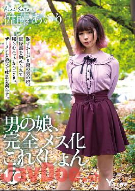 HERY-109 Studio YELLOW / Mousouzoku  Cross-Dressers Fucked Like Bitches Collection 7 Ai Sato ri