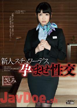 WANZ-066 Studio Wanz Factory  Fresh Face Stewardess Pregnancy Fetish Sex Satomi