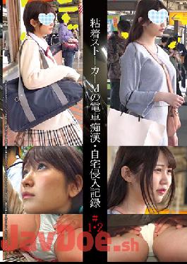 SHIND-001 Studio Shinkirou   Adhesive Stalker M Train Slut ? Home Invasion Record # 1 ? 2