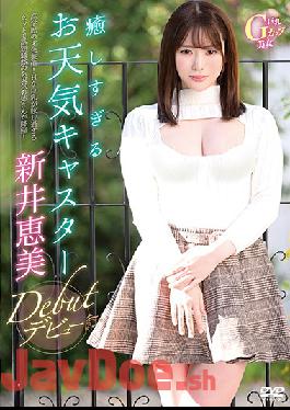 mbrba-055 Studio Spice Visual Weather Caster Debut Too Much Healing / Emi Arai