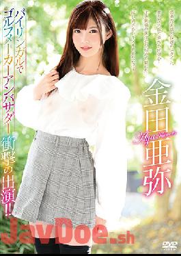 mbrba-056 Studio Spice Visual   Bilingual Golf Ambassador Appearance! ! / Aya Kaneda