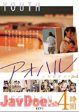 BBSS-047 Studio bibian  Lesbian Youth 2nd: Sweet And Sour Youth Record. 4 Hours