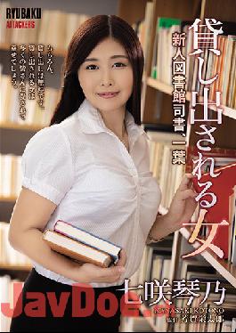 RBK-005 Studio Attackers  Renting A Fresh Faced Female Librarian - Kotono Nanasaki