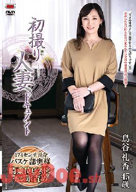 JRZE-027 Studio Center Village  First Time Filming My Affair Reika Shimatani