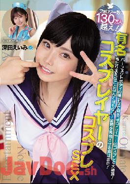 MUKC-015 Studio Muku  A Famous Cosplayer's Cosplay Sex - Eimi Fukada