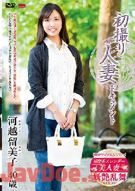 JRZE-029 Studio Center Village  First Time Filming My Affair Rumiko Kawagoe