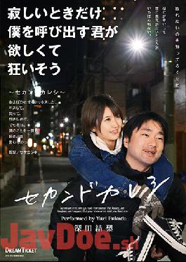 ISD-002 Studio Dream Ticket  You Only Call Me When You're Lonely, But I Want You So Badly It Drives Me Crazy Yuri Fukada