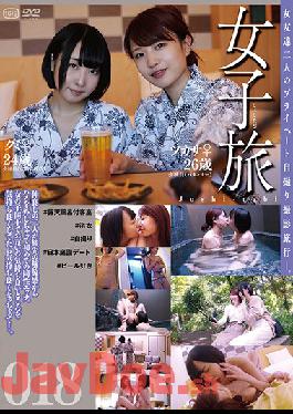 C-2617 Studio Gogos  Girl Trip 018