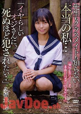 APNS-230 Studio Aurora Project ANNEX  "I Wanna Be Fucked By Dirty Old Men So Hard It Might Destroy Me..." The Real Me That My Teachers And Classmates Don't Know About... Rei Kuruki