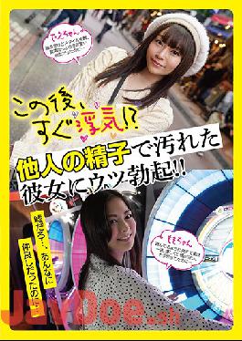 WNSK-002  Studio One  Immediately After This, Cheating! ? Utsu Erection On Her Dirty With Sperm Of Others! !!